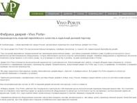 ������� ������ Vivo Porte